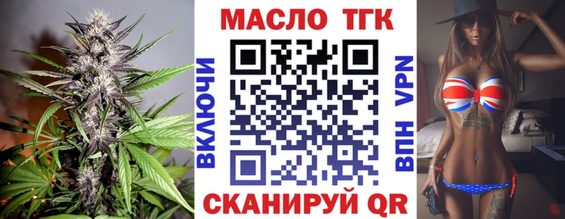 магазин    omg ССЫЛКА  ТГК вейп с тгк  площадка телеграм  Агидель 