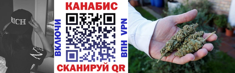 где купить наркоту Агидель Бошки марихуана тримм